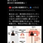 レス1番の画像6