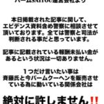 レス1番の画像2