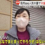 レス17番の画像1