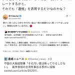 レス1番の画像1