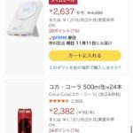 レス1番の画像10