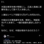 レス1番の画像2