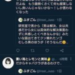 レス1番の画像2