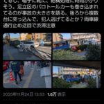 レス1番の画像3