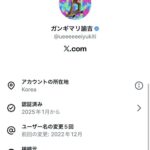 レス1番の画像1