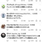 レス2番の画像1