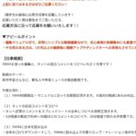 レス1番のリンク先のサムネイル画像