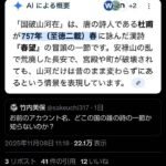 レス1番の画像2