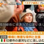 レス2番の画像3