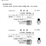 レス2番の画像1