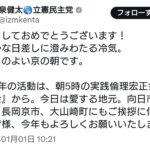 レス1番の画像1