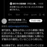 レス2番の画像1