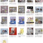 レス4番の画像1