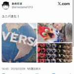 レス1番の画像1