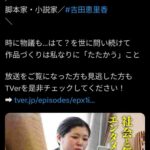 レス1番の画像1