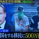 レス1番の画像4