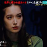 レス1番のリンク先のサムネイル画像