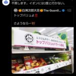 レス35番の画像4