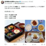 レス1番の画像3