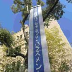 レス2番の画像2