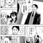 レス15番の画像1