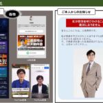 レス1番の画像2