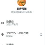 レス1番の画像5