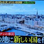 レス1番の画像3