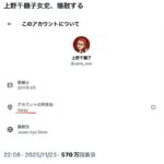 レス1番の画像5