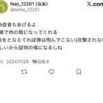 レス1番の画像3