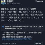 レス1番の画像4