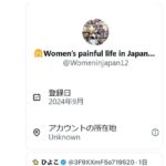 レス1番の画像3