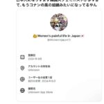 レス1番の画像4