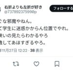 レス3番の画像4