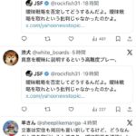 レス38番の画像2