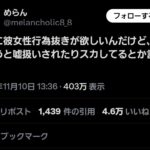 レス1番の画像1