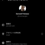 レス2番の画像3