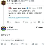 レス1番の画像1