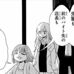 レス2番の画像4