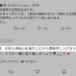 レス1番の画像1