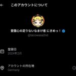 レス1番の画像2