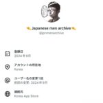 レス1番の画像3