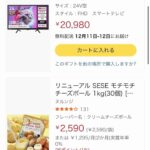 レス1番の画像8