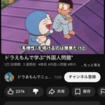 レス1番の画像6