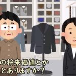 レス1番の画像2