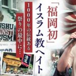 レス1番のリンク先のサムネイル画像