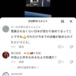 レス1番の画像3