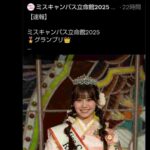 レス2番の画像2