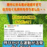 レス50番の画像4