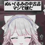 レス21番の画像1